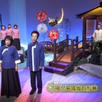 天地有位神