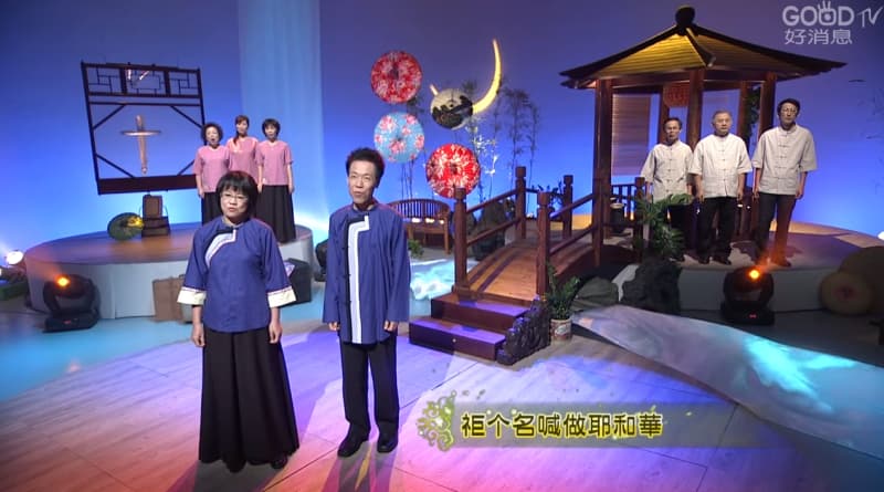 天地有位神