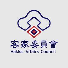 客家委員會