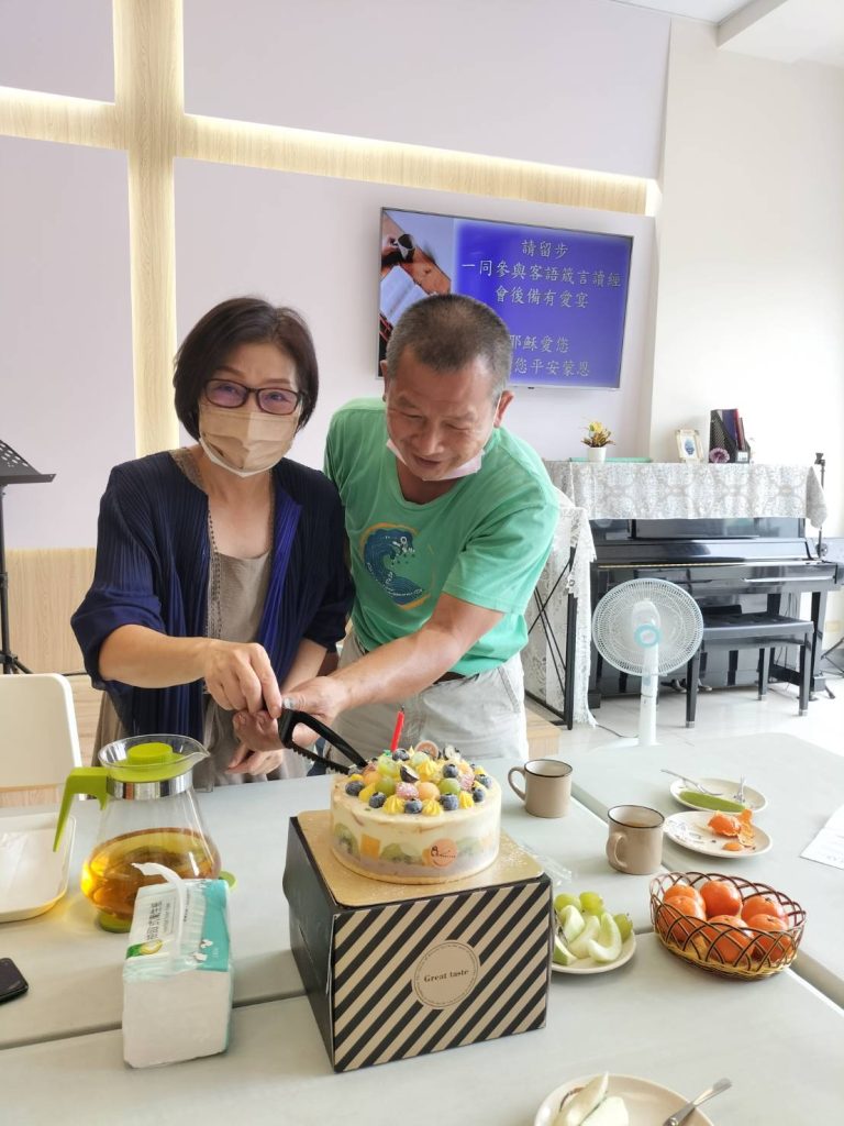 慶生