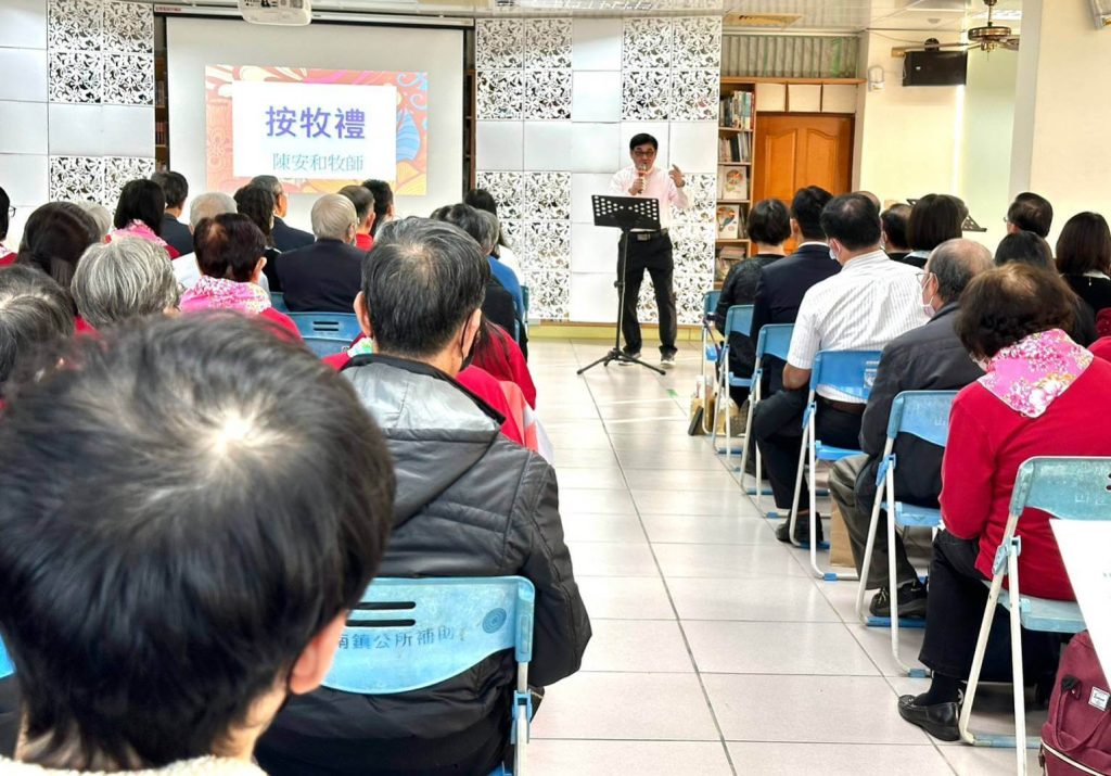 陳安和牧師(主持按牧禮)